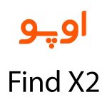 لوازم جانبی گوشی اوپو Find X2