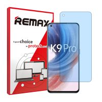 گلس اوپو K9 Pro مدل هیدروژلی آنتی بلو برند ریمکس کد S