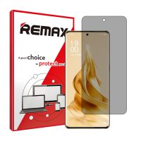 گلس اوپو Reno9 Pro Plus مدل هیدروژلی پرایوسی برند ریمکس کد S