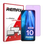 گلس شیائومی Redmi 10 Prime مدل هیدروژلی آنتی پرپل برند ریمکس کد S