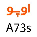 لوازم جانبی گوشی اوپو A73S