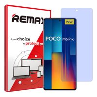 گلس شیائومی Poco M6 Pro 4G مدل هیدروژلی آنتی بلو برند ریمکس کد S