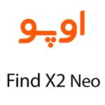 لوازم جانبی گوشی اوپو Find X2 Neo