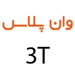 لوازم جانبی گوشی وان پلاس 3T