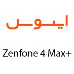 لوازم جانبی گوشی ایسوس Zenfone 4 Max Plus