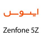 لوازم جانبی گوشی ایسوس Zenfone 5Z