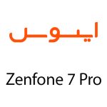 لوازم جانبی گوشی ایسوس Zenfone 7 Pro