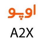 لوازم جانبی گوشی اوپو A2x