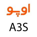 لوازم جانبی گوشی اوپو A3s