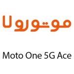 لوازم جانبی گوشی موتورولا Moto One 5g Ace