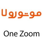 لوازم جانبی گوشی موتورولا One Zoom