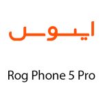 لوازم جانبی گوشی ایسوس Rog Phone 5 Pro