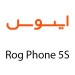 لوازم جانبی گوشی ایسوس Rog Phone 5S