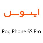 لوازم جانبی گوشی ایسوس Rog Phone 5S Pro