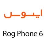 لوازم جانبی گوشی ایسوس Rog Phone 6