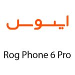 لوازم جانبی گوشی ایسوس Rog Phone 6 Pro