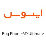 لوازم جانبی گوشی ایسوس Rog Phone 6D Ultimate