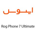 لوازم جانبی گوشی ایسوس Rog Phone 7 Ultimate