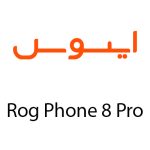 لوازم جانبی گوشی ایسوس Rog Phone 8 Pro