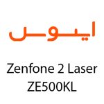 لوازم جانبی گوشی ایسوس Zenfone 2 Laser ZE500KL