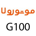 لوازم جانبی گوشی موتورولا Moto G100