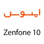 لوازم جانبی گوشی ایسوس Zenfone 10