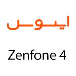 لوازم جانبی گوشی ایسوس Zenfone 4