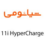 لوازم جانبی گوشی شیائومی 11i HyperCharge