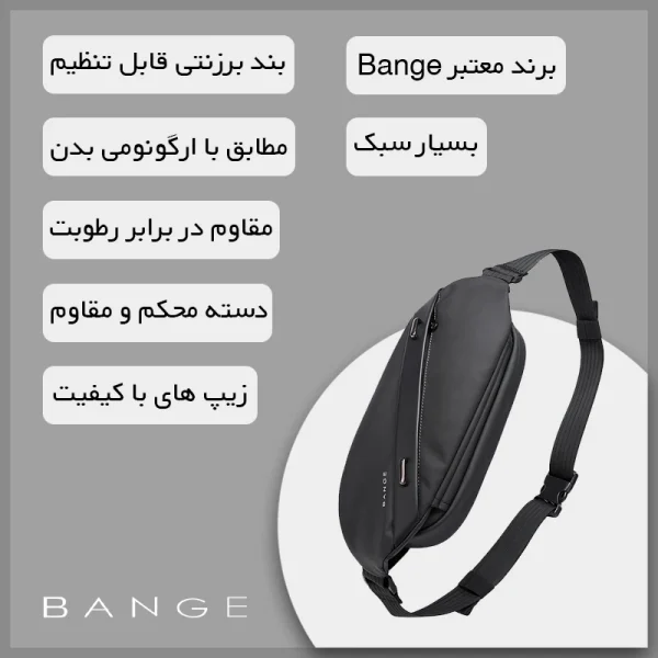 کیف کمری بنج مدل 7295