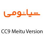 لوازم جانبی گوشی شیائومی CC9 Meitu Version