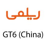 لوازم جانبی گوشی ریلمی GT6 (China)