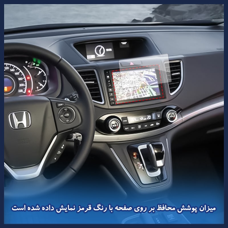 گلس مانیتور هوندا سی آر وی (CR-V) 2015-2016 مدل آنتی بلو برند هوکو کد L