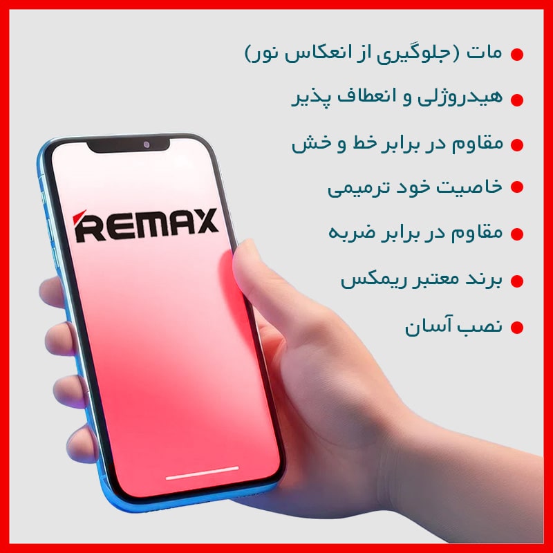 گلس مانیتور هوندا سی آر وی (CR-V) 2015-2016 مدل مات برند ریمکس کد L