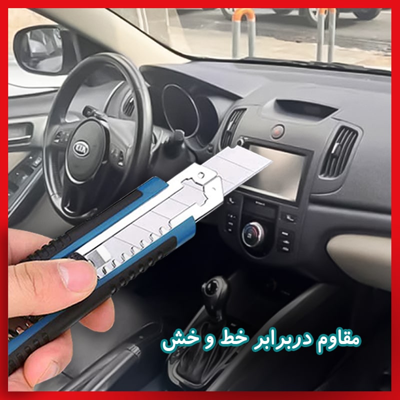 گلس مانیتور کیا سراتو مونتاژ 1397 (Kia Cerato) مدل آنتی بلو برند ریمکس کد L