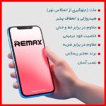 گلس مانیتور کیا اسپورتیج (Sportage) 2011-2013 مدل مات برند ریمکس کد L