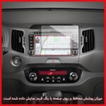 گلس مانیتور کیا اسپورتیج (Sportage) 2011-2013 مدل مات برند ریمکس کد L