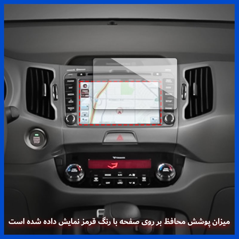 گلس مانیتور کیا اسپورتیج (Sportage) 2011-2013 مدل مات برند هوکو کد L