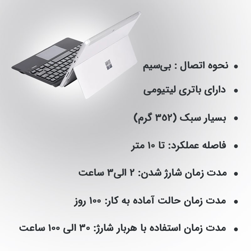 کیبورد هوشمند تبلت استرانگ مدل SF-2089D مناسب برای تبلت مایکروسافت Surface Pro / X / 8 / 9 / 10 / 11