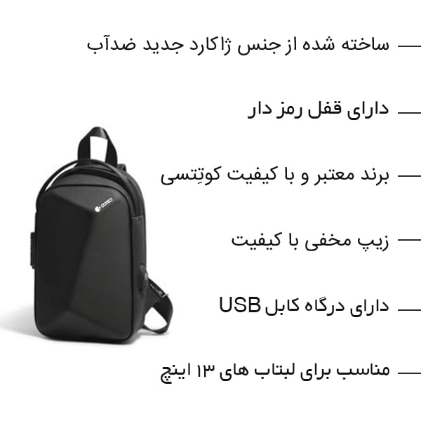 بادی بگ کوتتسی مدل 14061