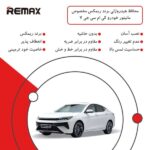 گلس مانیتور  کی ام سی جی 7 (KMC J7) مدل شفاف برند ریمکس - Image 3