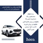 گلس مانیتور کی ام سی کی 7 (KMC K7) مدل شفاف برند هوکو - Image 3
