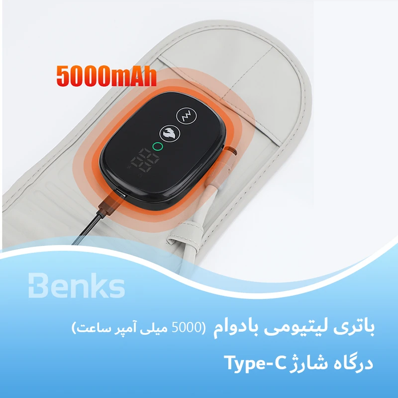 ماساژور کمر بنکس مدل HLX102240