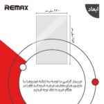 گلس مانیتور  کی ام سی جی 7 (KMC J7) مدل شفاف برند ریمکس - Image 4