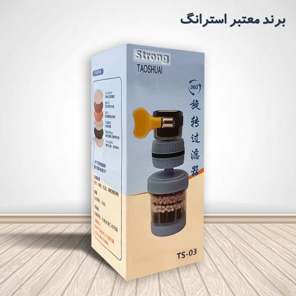 تصفیه کننده آب سرشیری استرانگ مدل TS-03