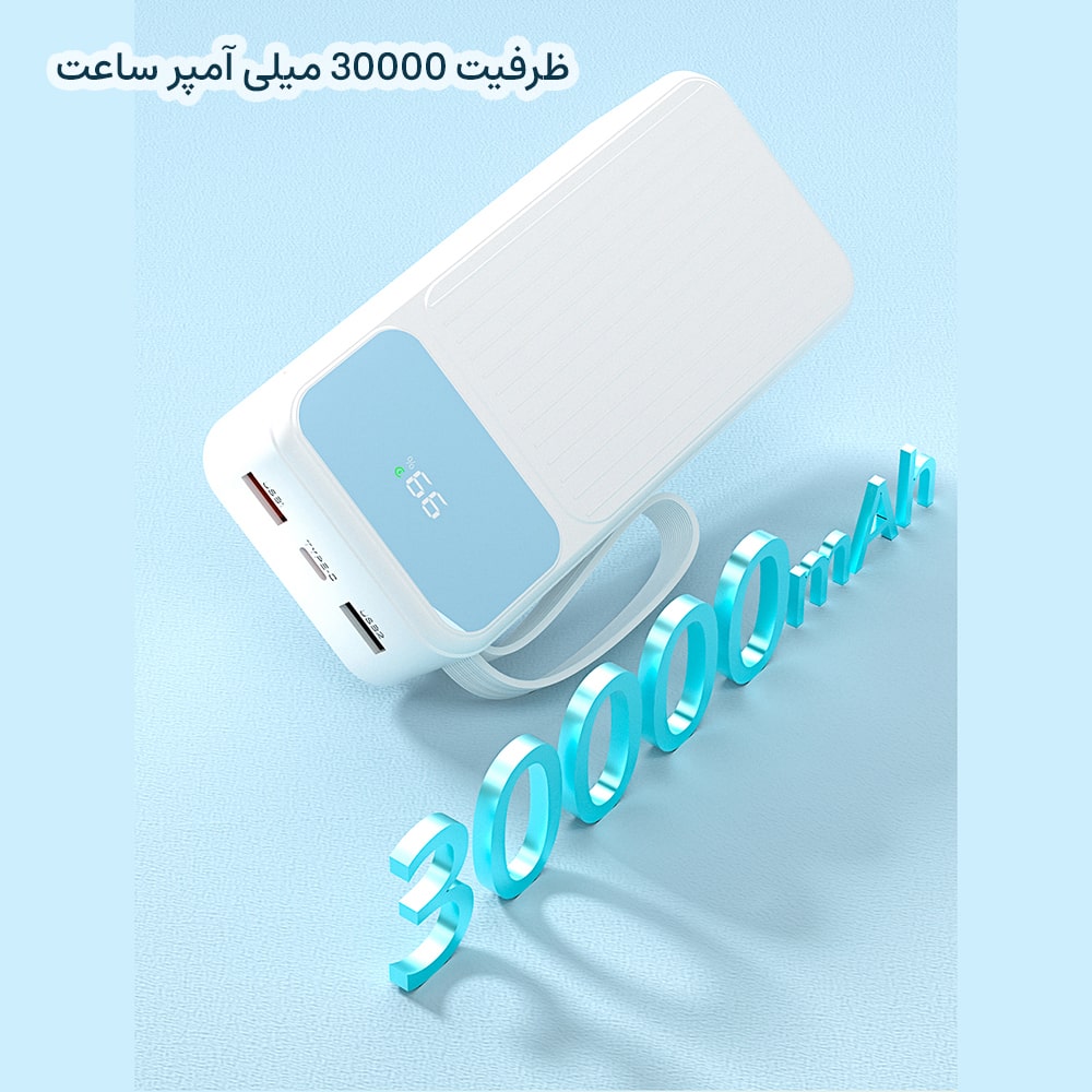 پاوربانک سوپر فست شارژ 30000 برند پی زد ایکس مدل V31