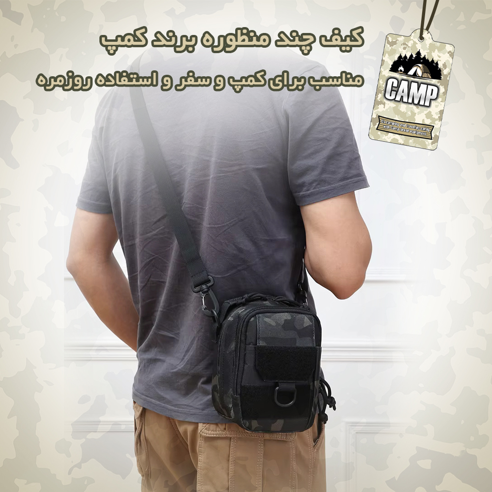 کیف رودوشی کمپ با قابلیت اتصال به کمربند و قلاب شلوار مدل 005