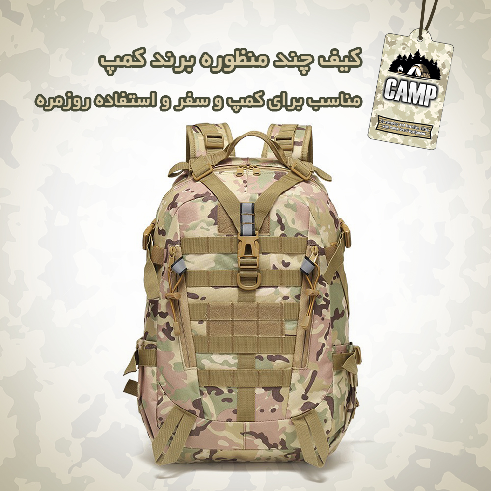کوله پشتی سفری کمپ کد 009
