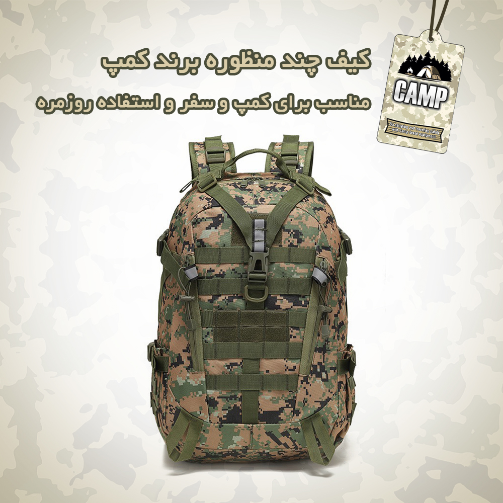 کوله پشتی سفری کمپ کد 009