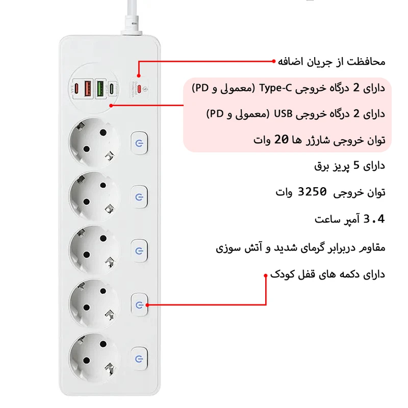 محافظ ولتاژ و شارژر پی زد ایکس مدل BKL-505EU