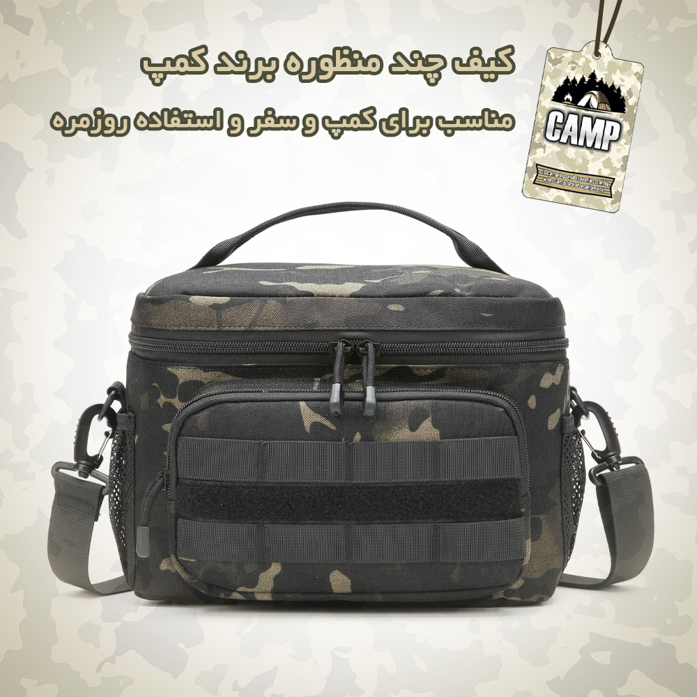 کیف غذا عایق دار کمپ مدل 006